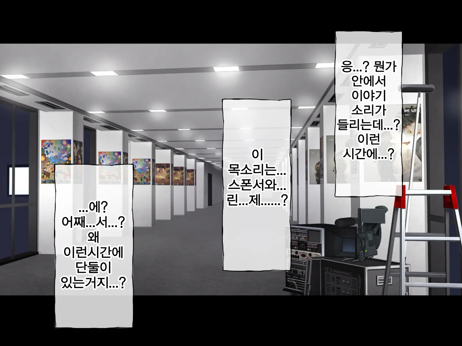 웹툰 이미지 94