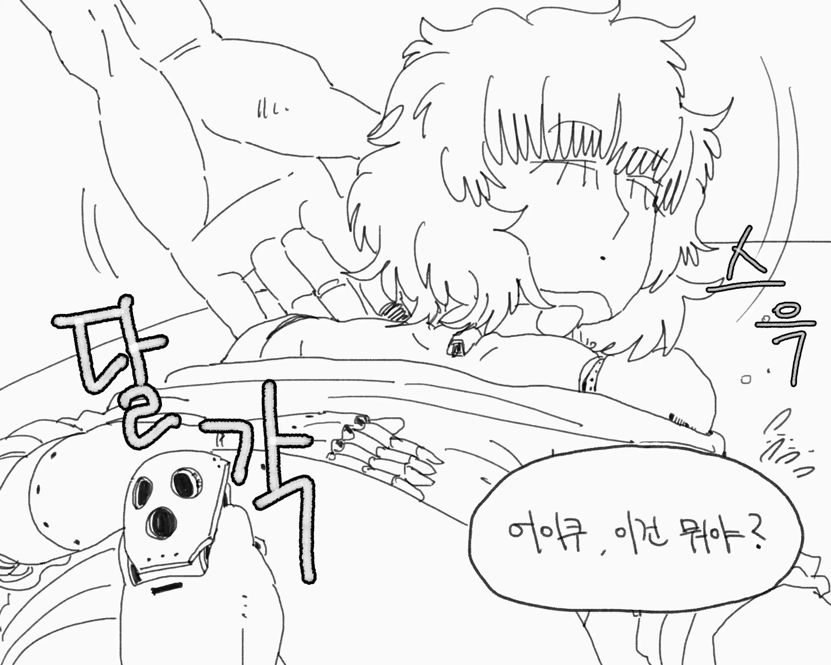 웹툰 이미지 355