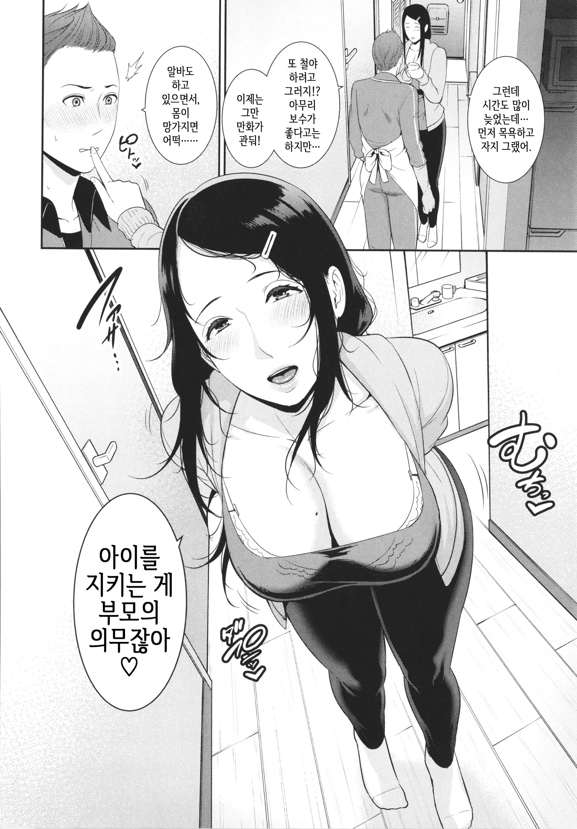웹툰 이미지 109