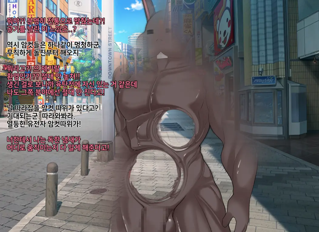 웹툰 이미지 38