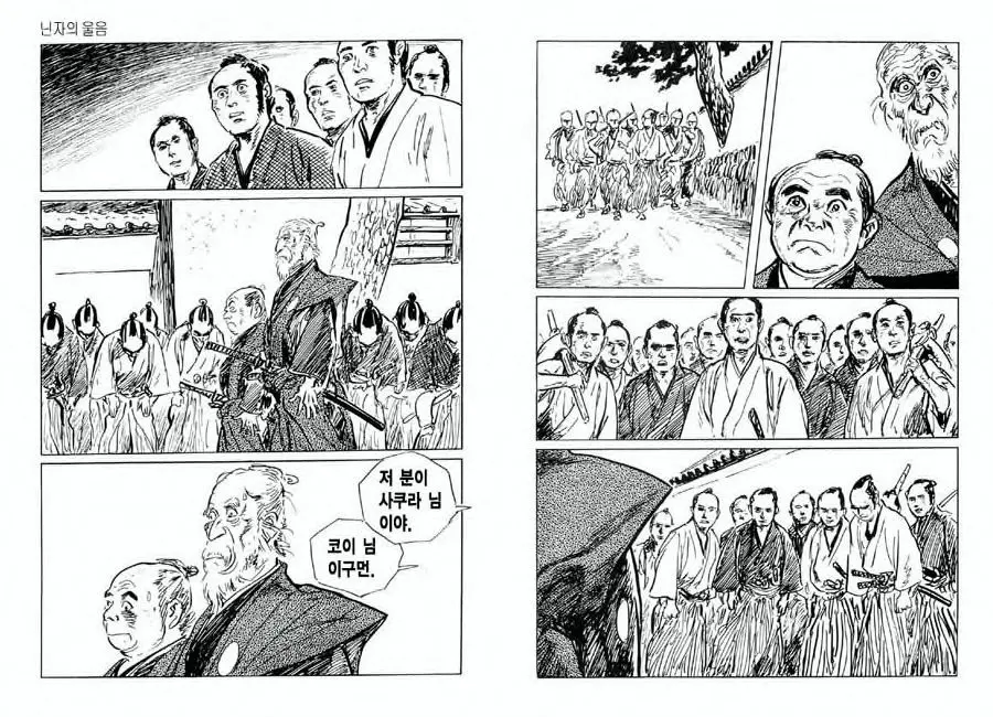 웹툰 이미지 7