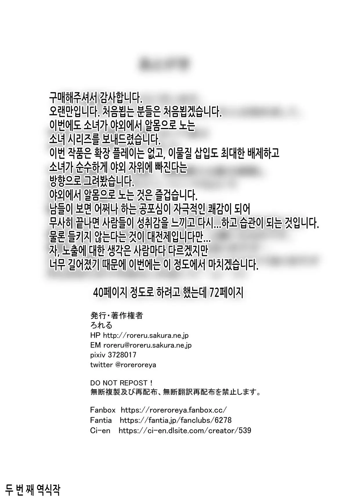 웹툰 이미지 75