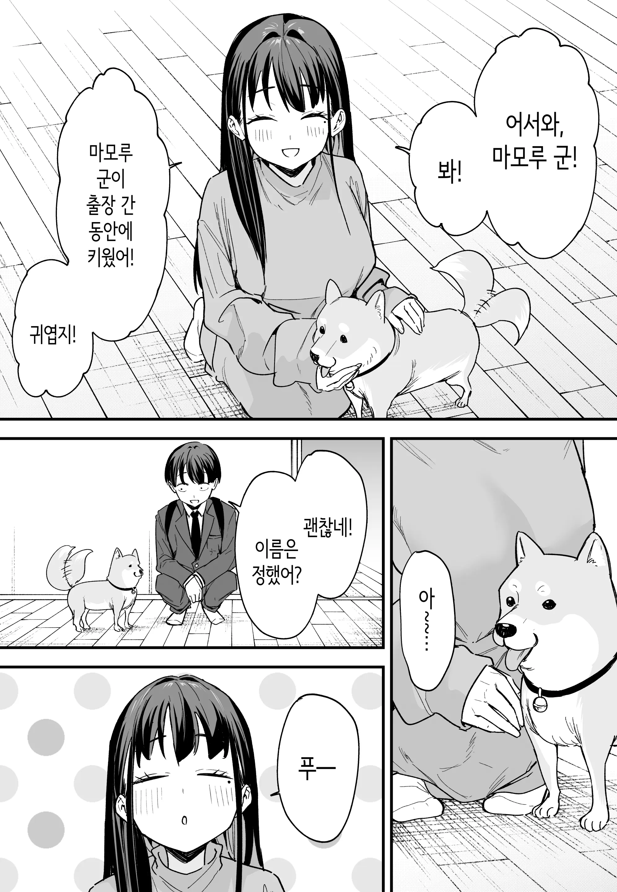 웹툰 이미지 65