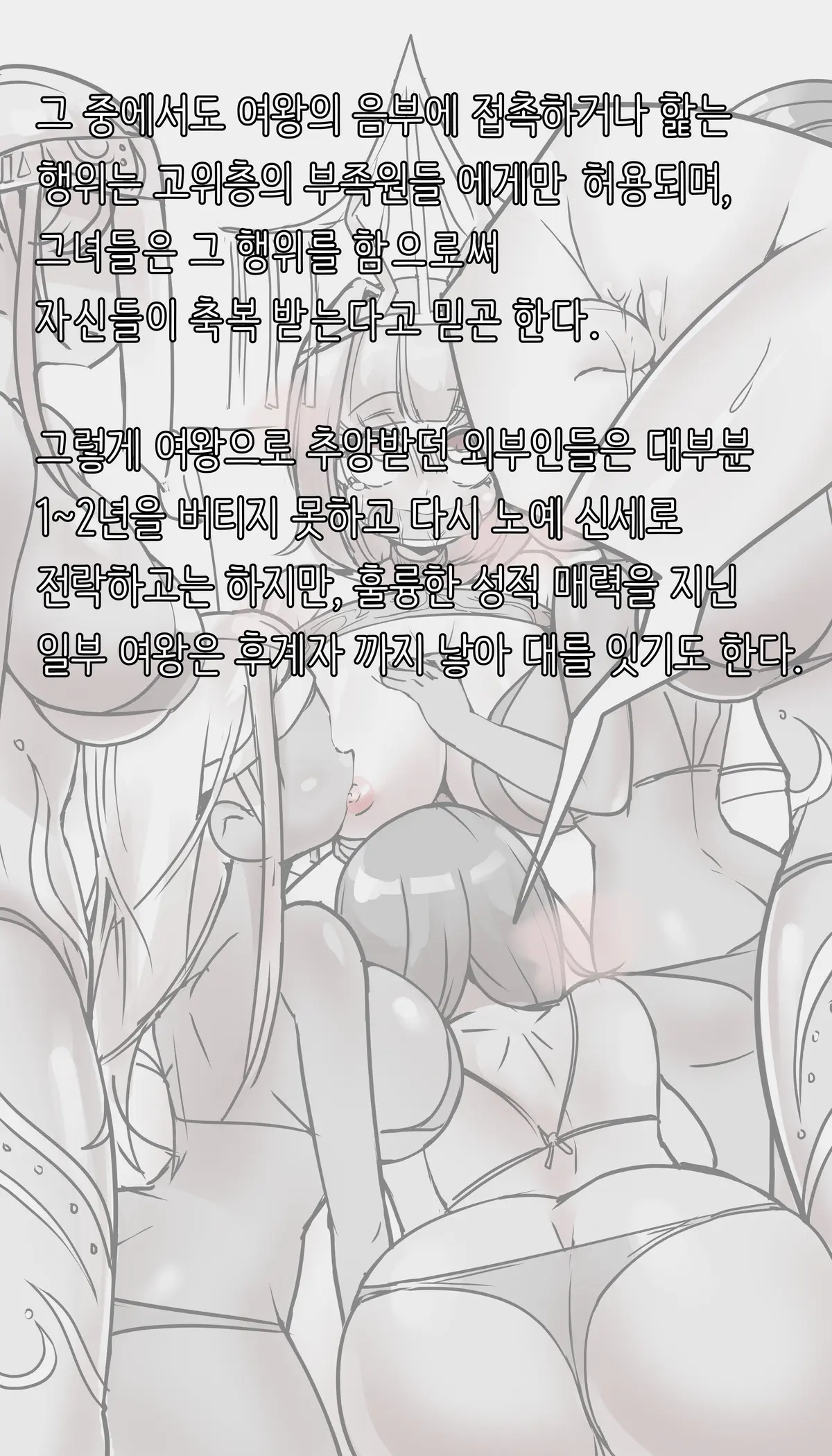 웹툰 이미지 159