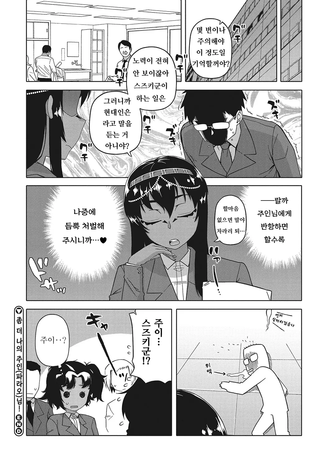 웹툰 이미지 47