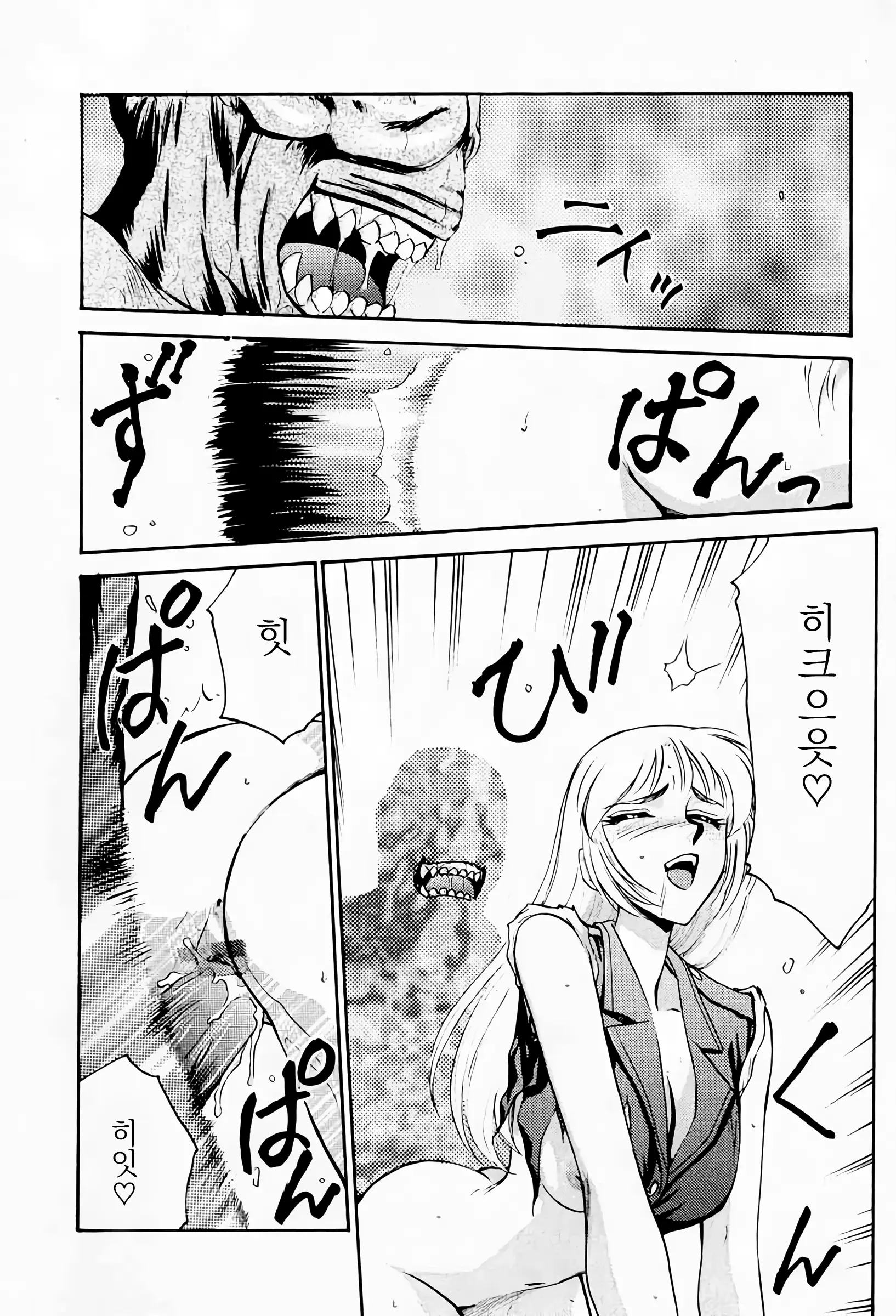 웹툰 이미지 17