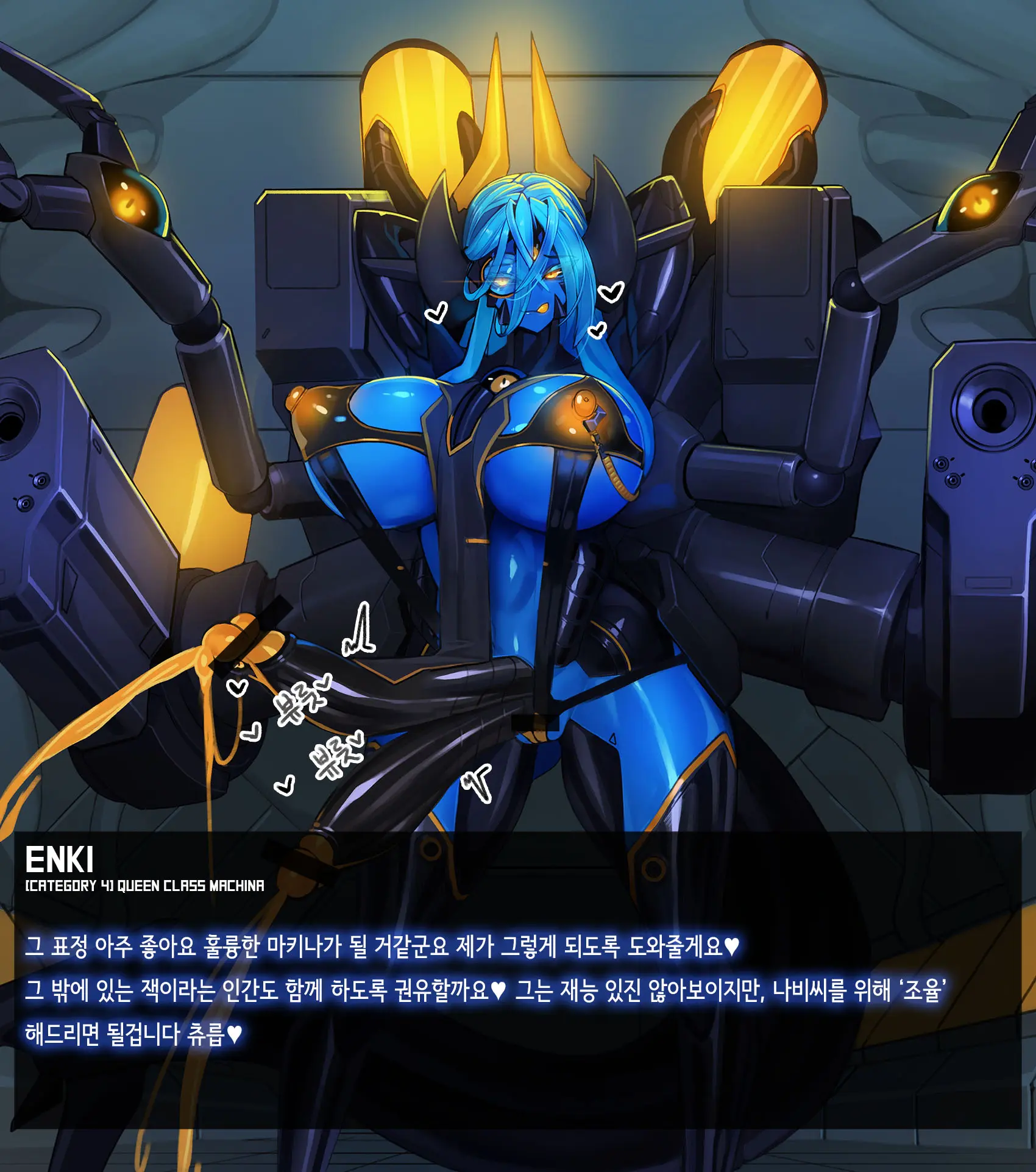 웹툰 이미지 400