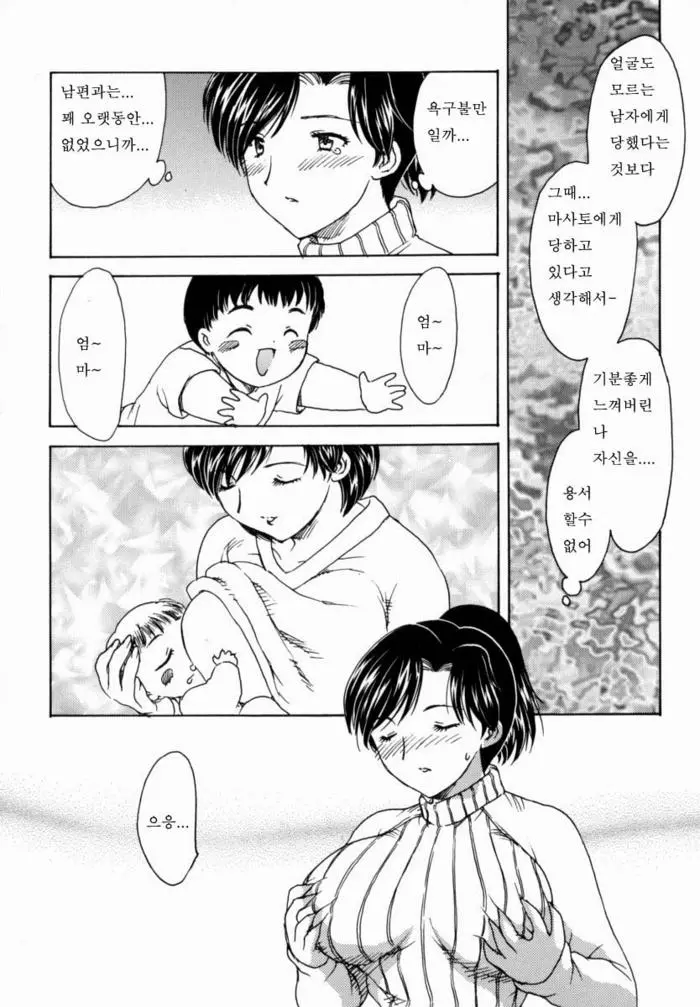 웹툰 이미지 35
