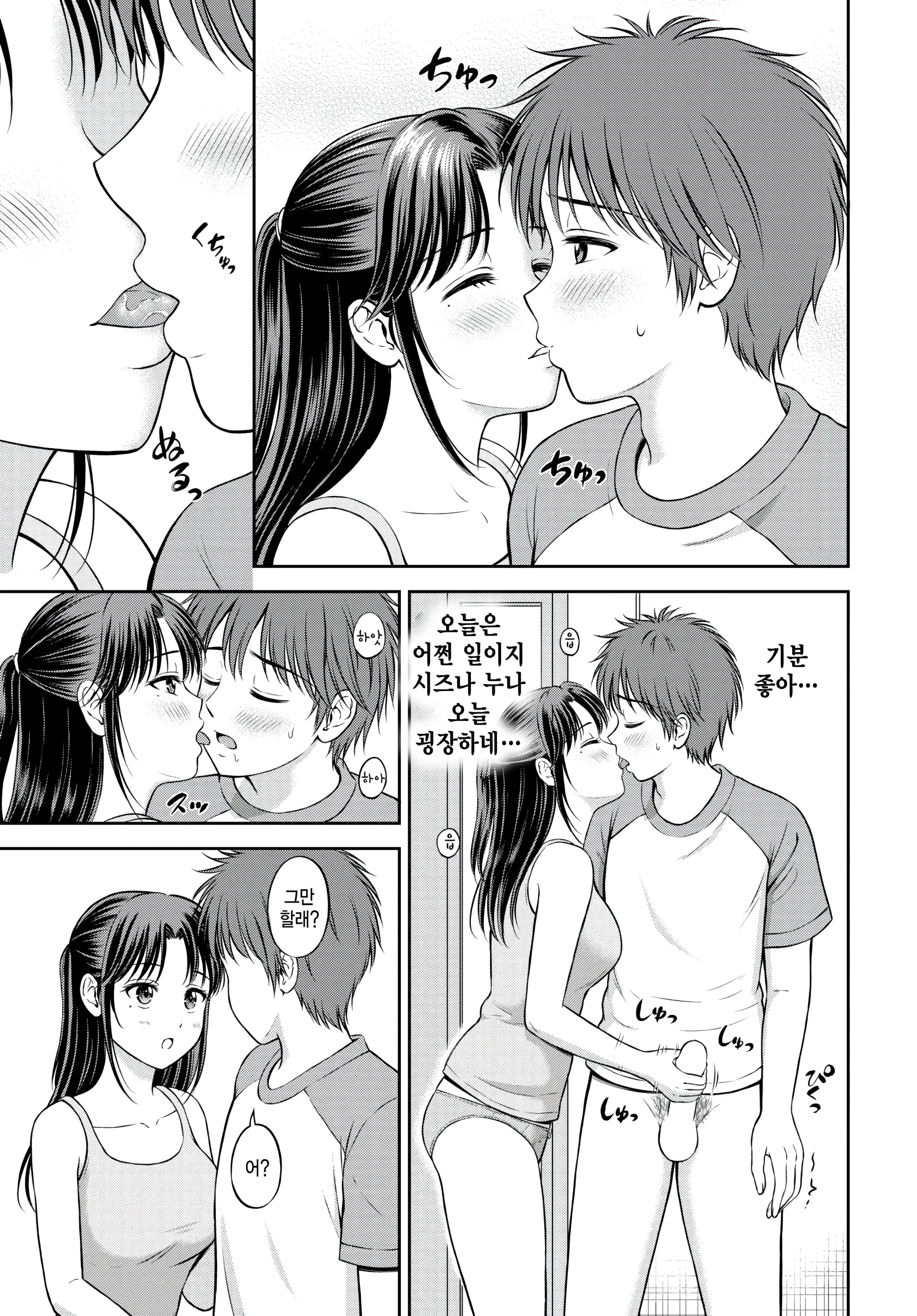 웹툰 이미지 8