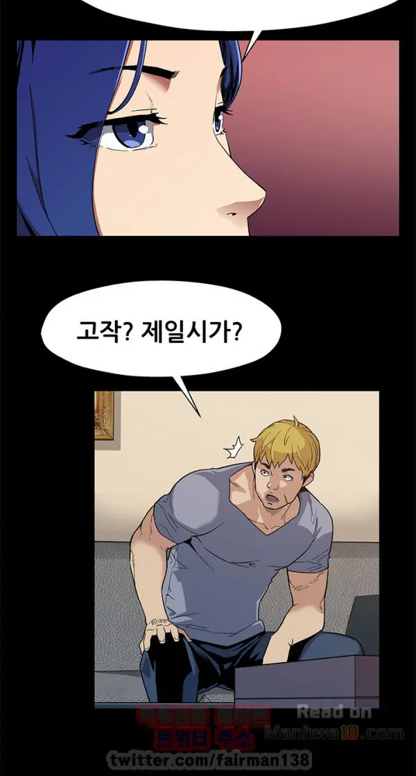 웹툰 이미지 344