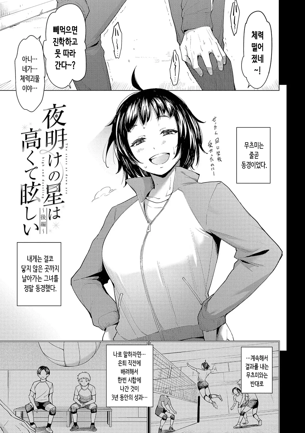 웹툰 이미지 90