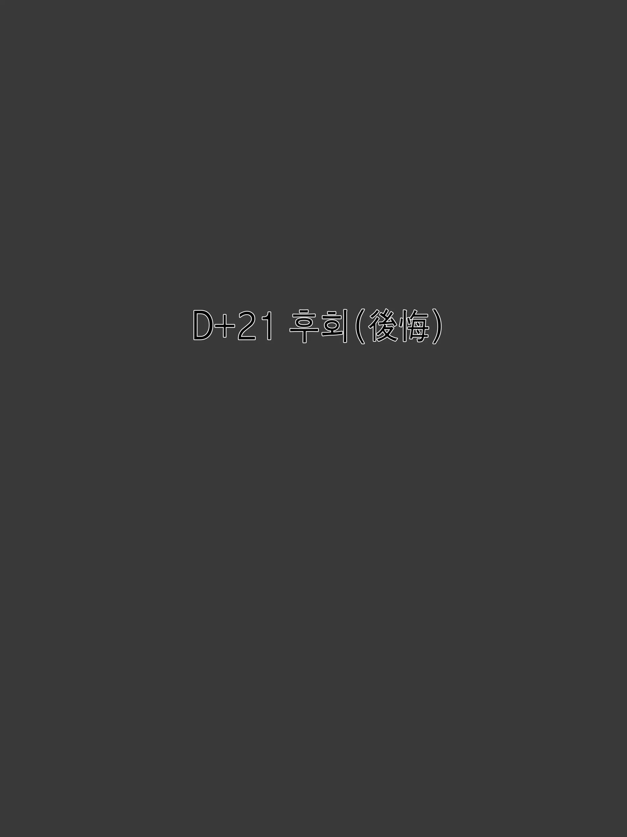 웹툰 이미지 28