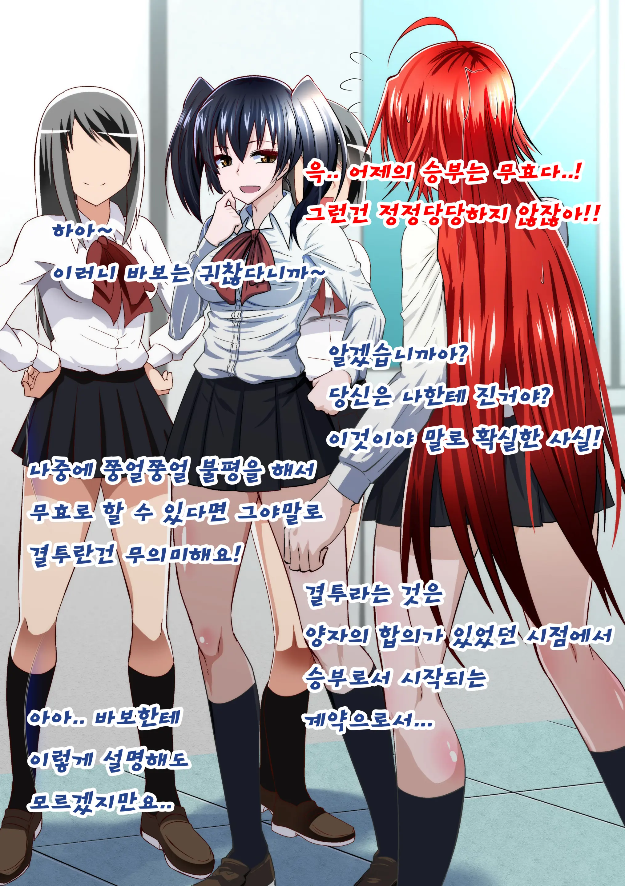 웹툰 이미지 18