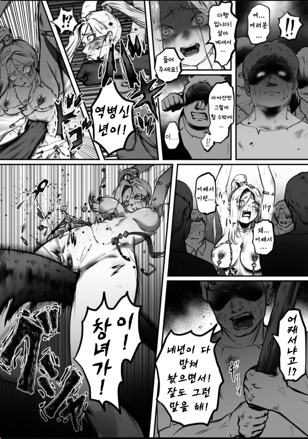 웹툰 이미지 30