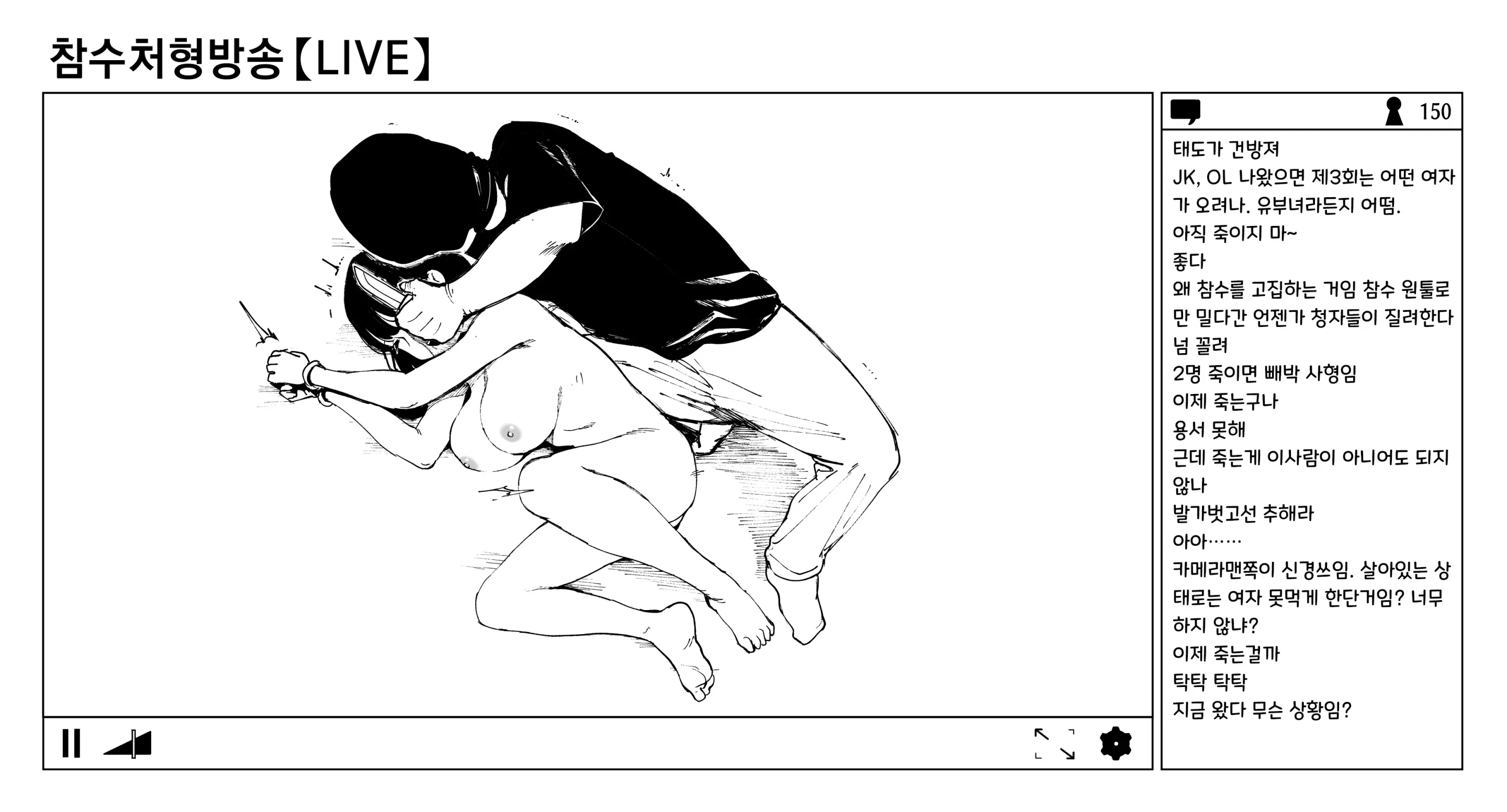 웹툰 이미지 47