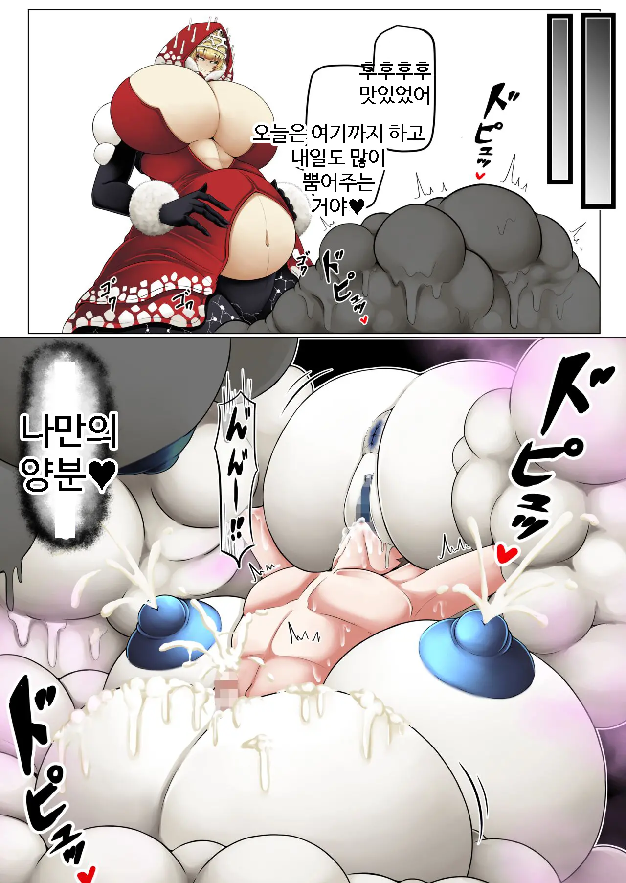 웹툰 이미지 29