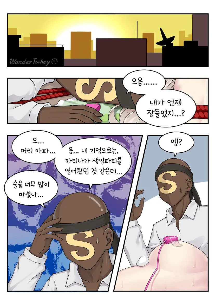 웹툰 이미지 32