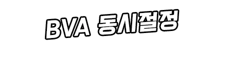 웹툰 이미지 354