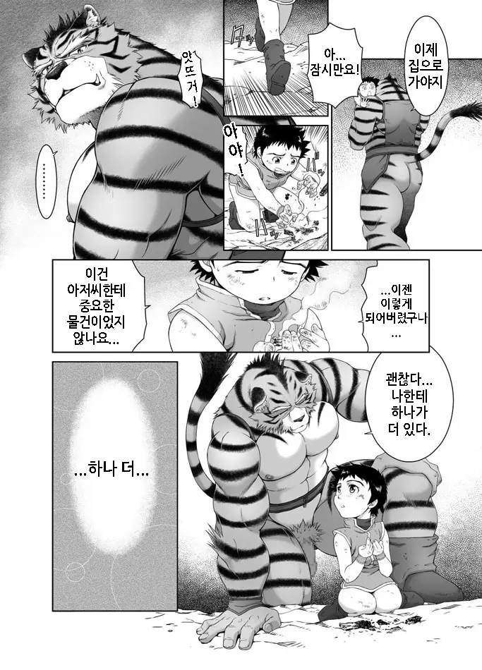 웹툰 이미지 27