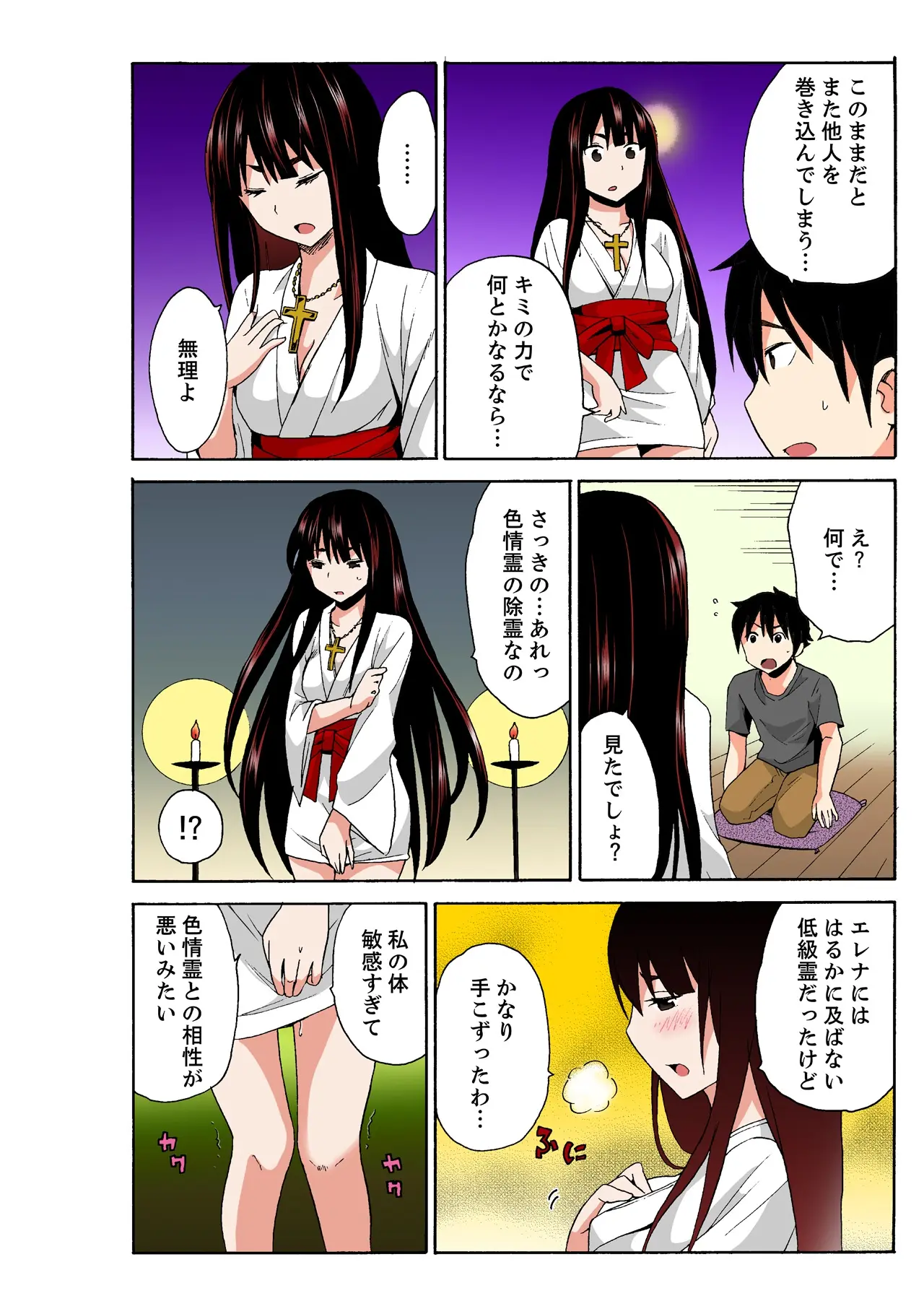 웹툰 이미지 147