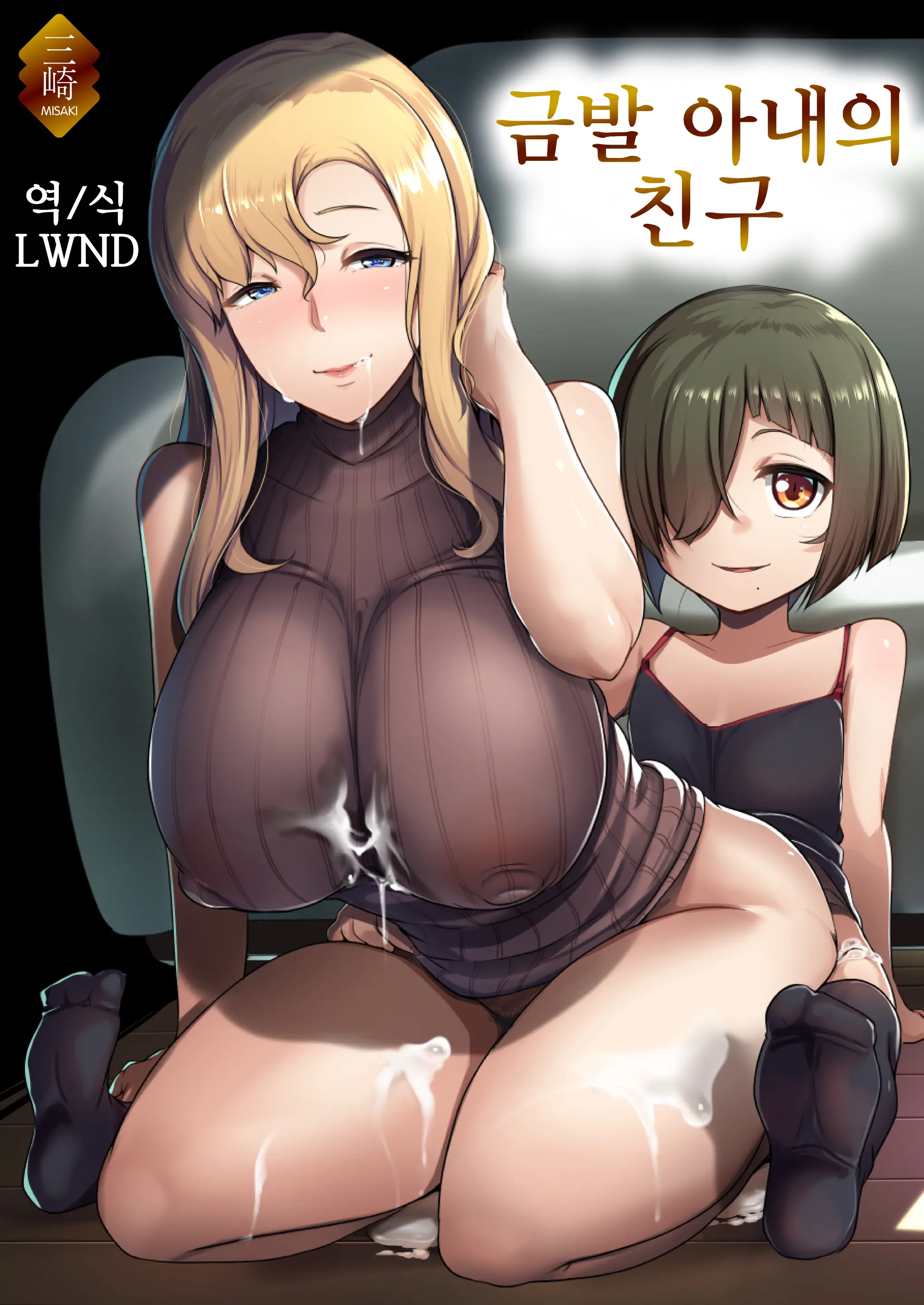 웹툰 이미지 0