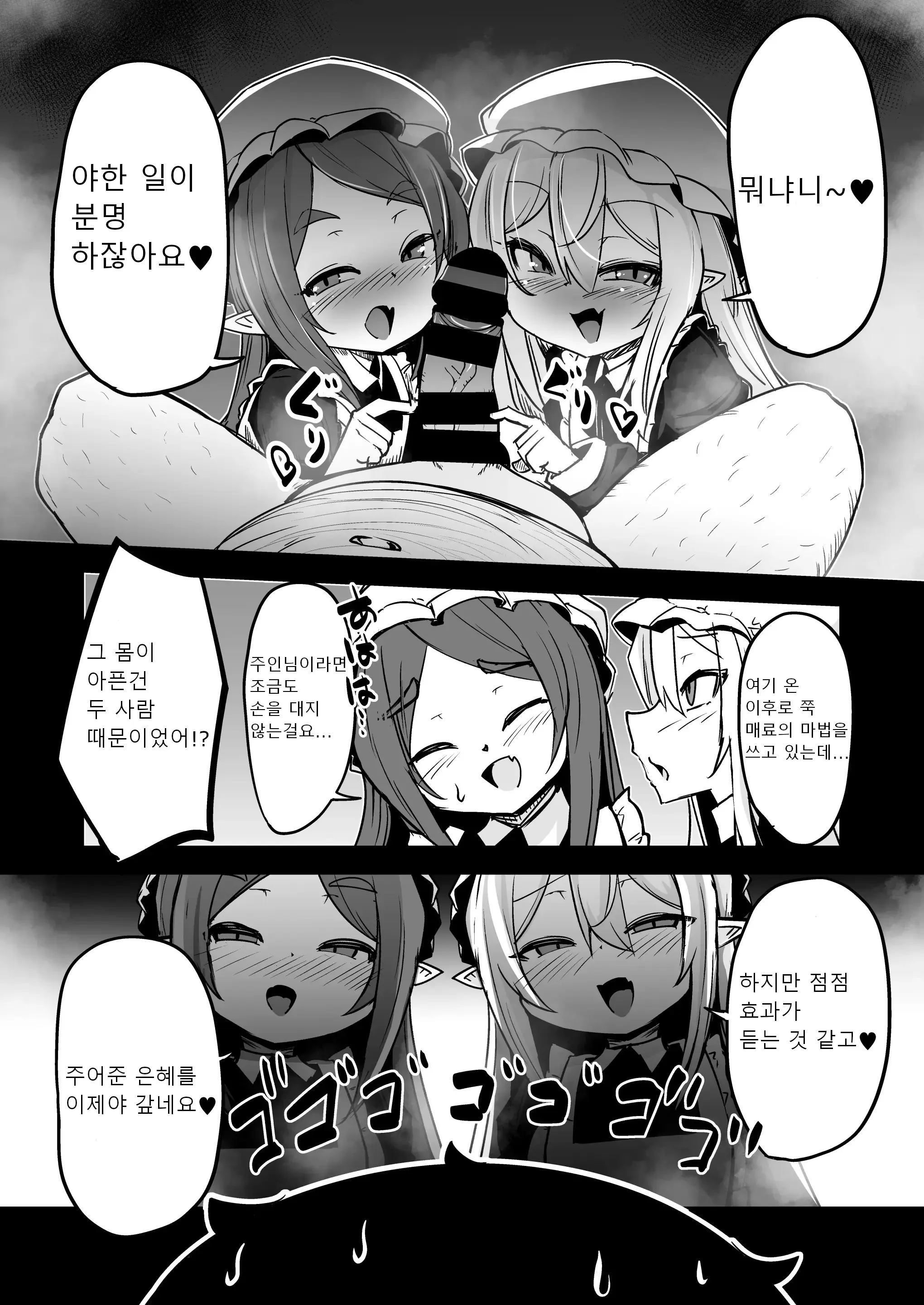 웹툰 이미지 16