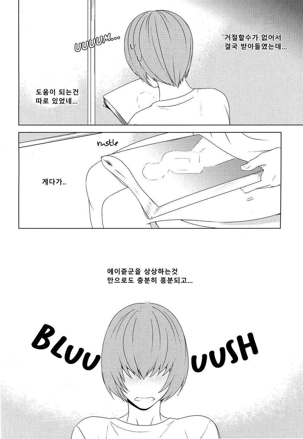 웹툰 이미지 9