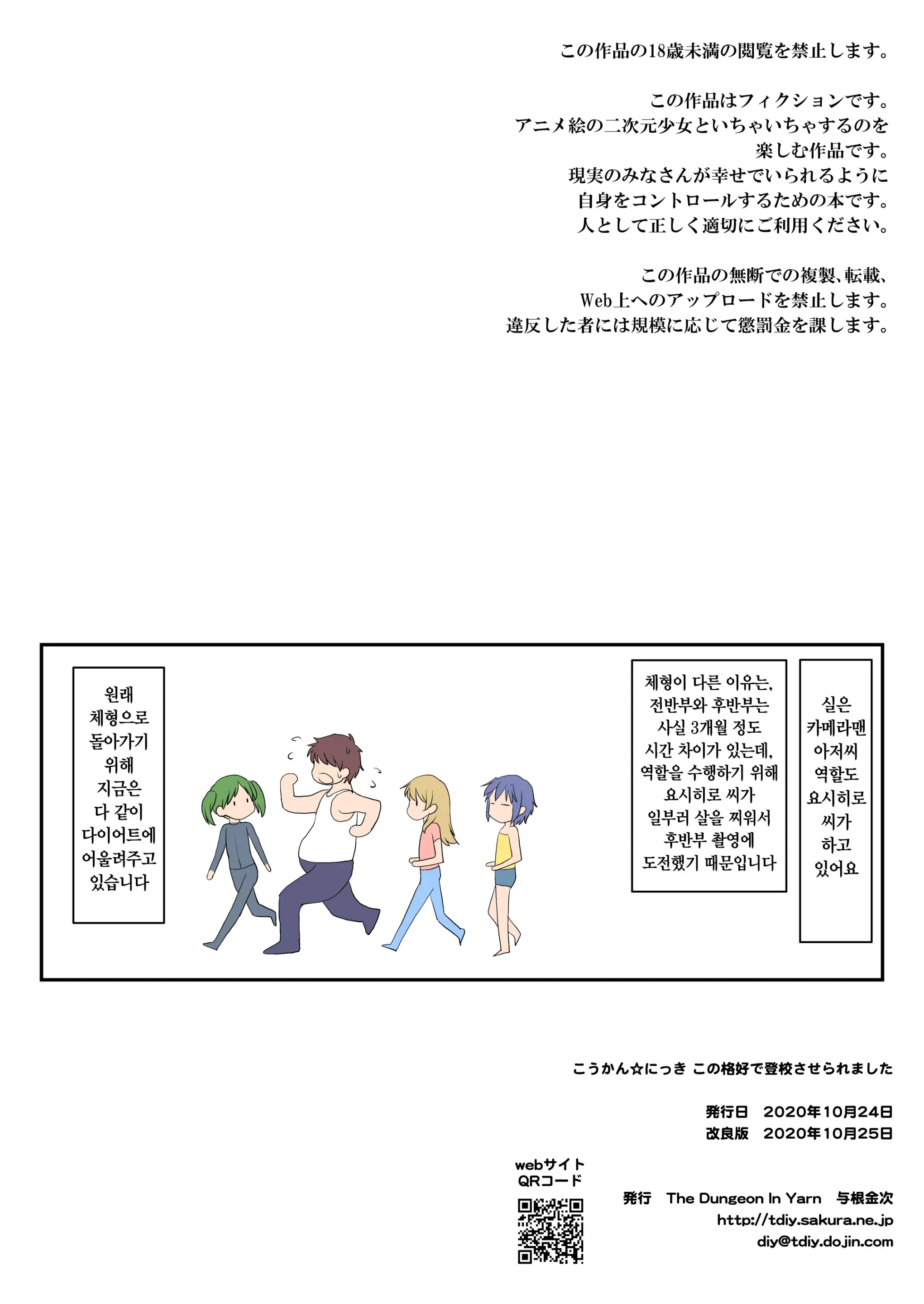 웹툰 이미지 22