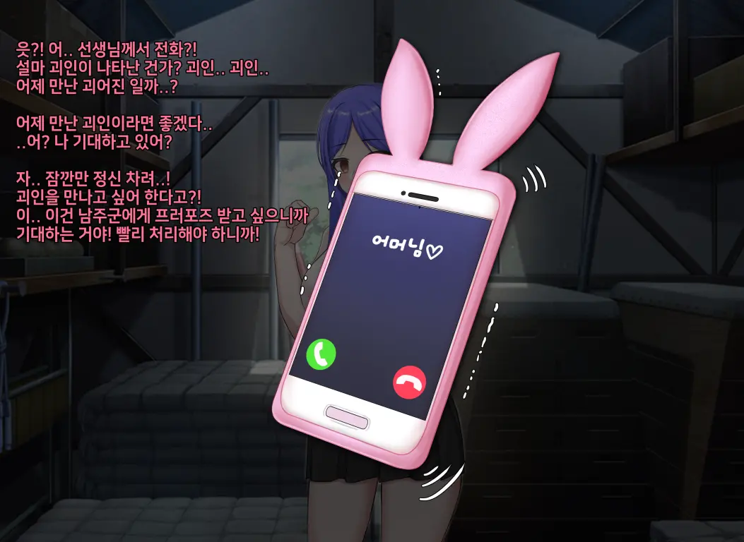 웹툰 이미지 116