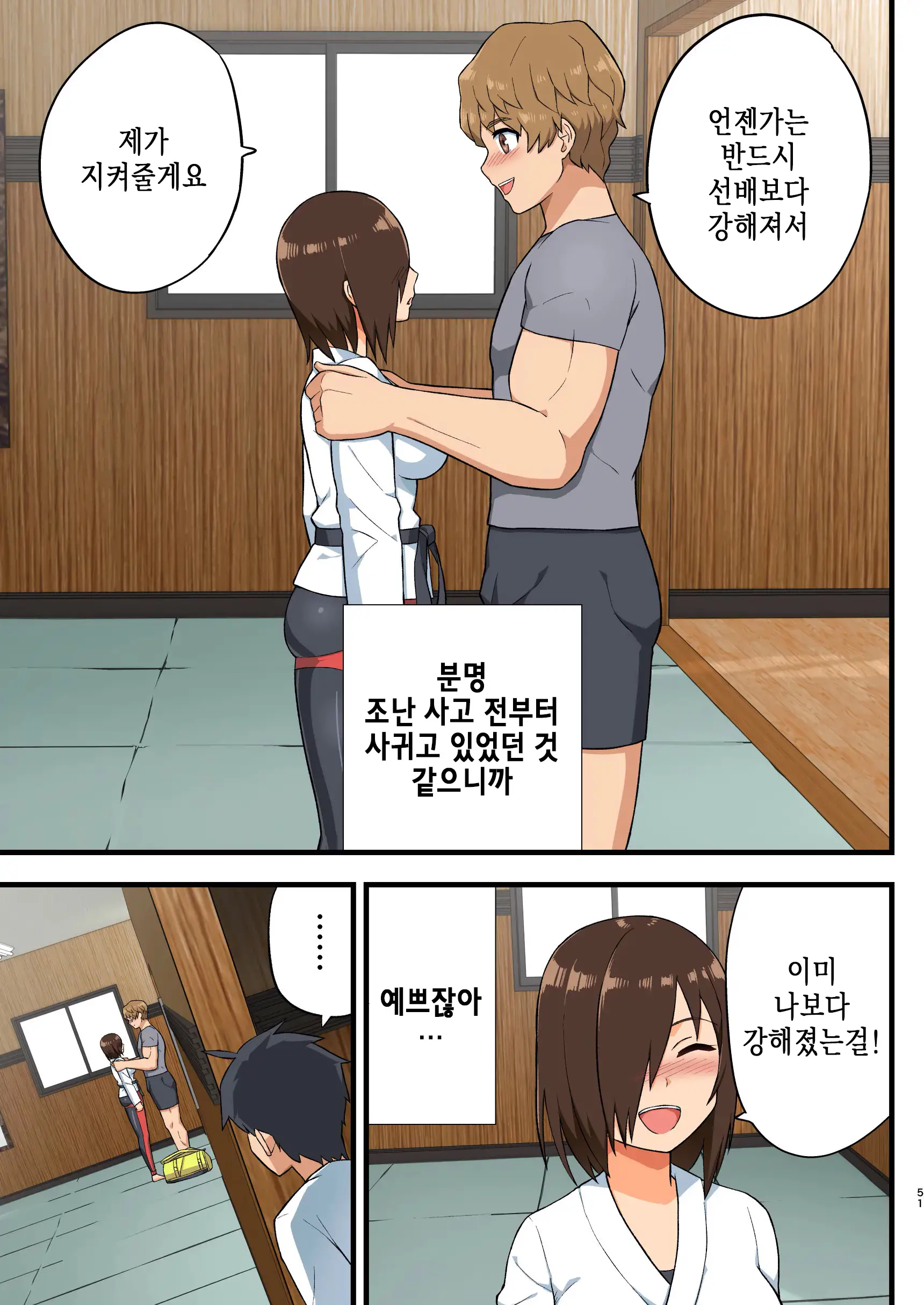 웹툰 이미지 49