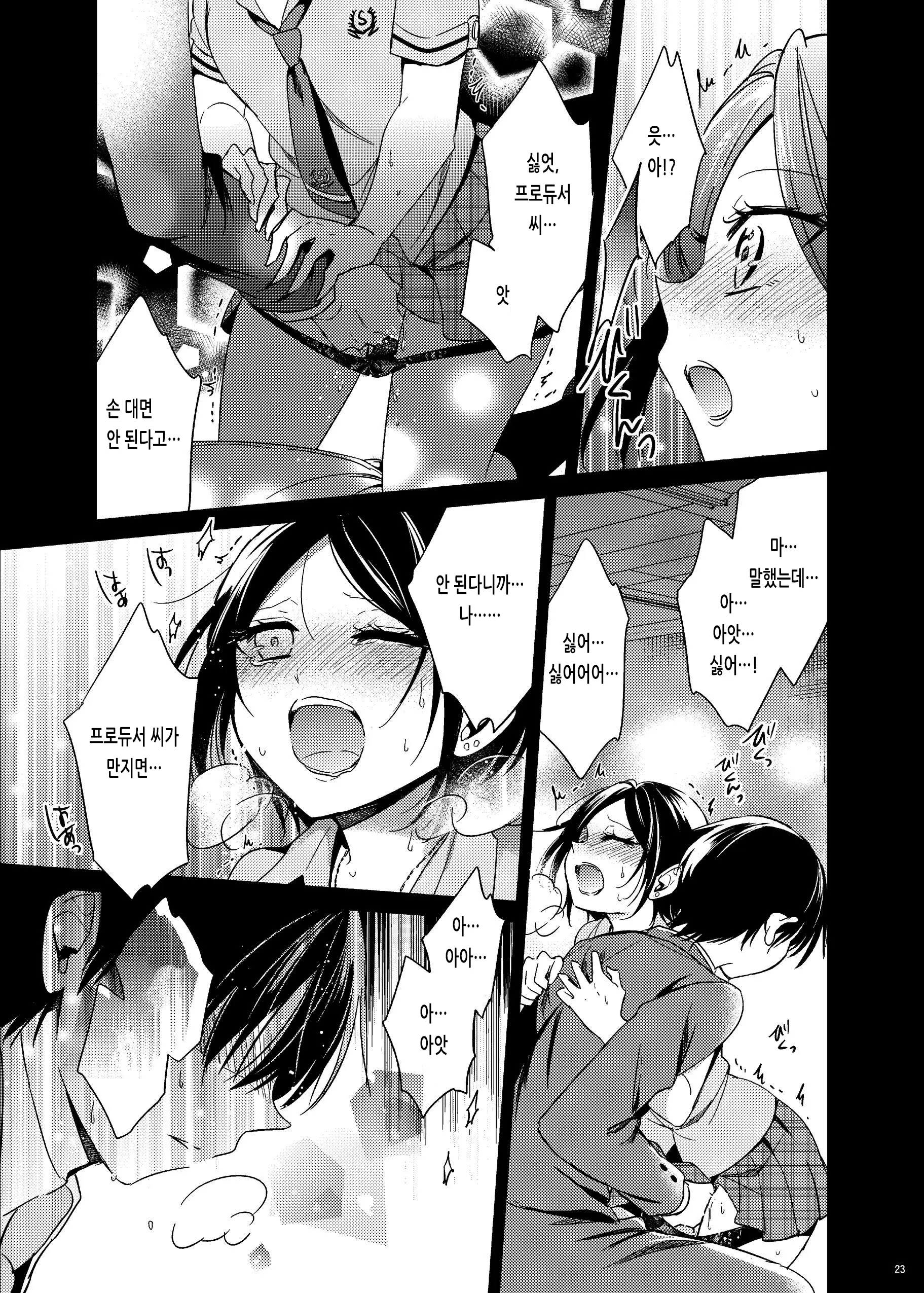 웹툰 이미지 21