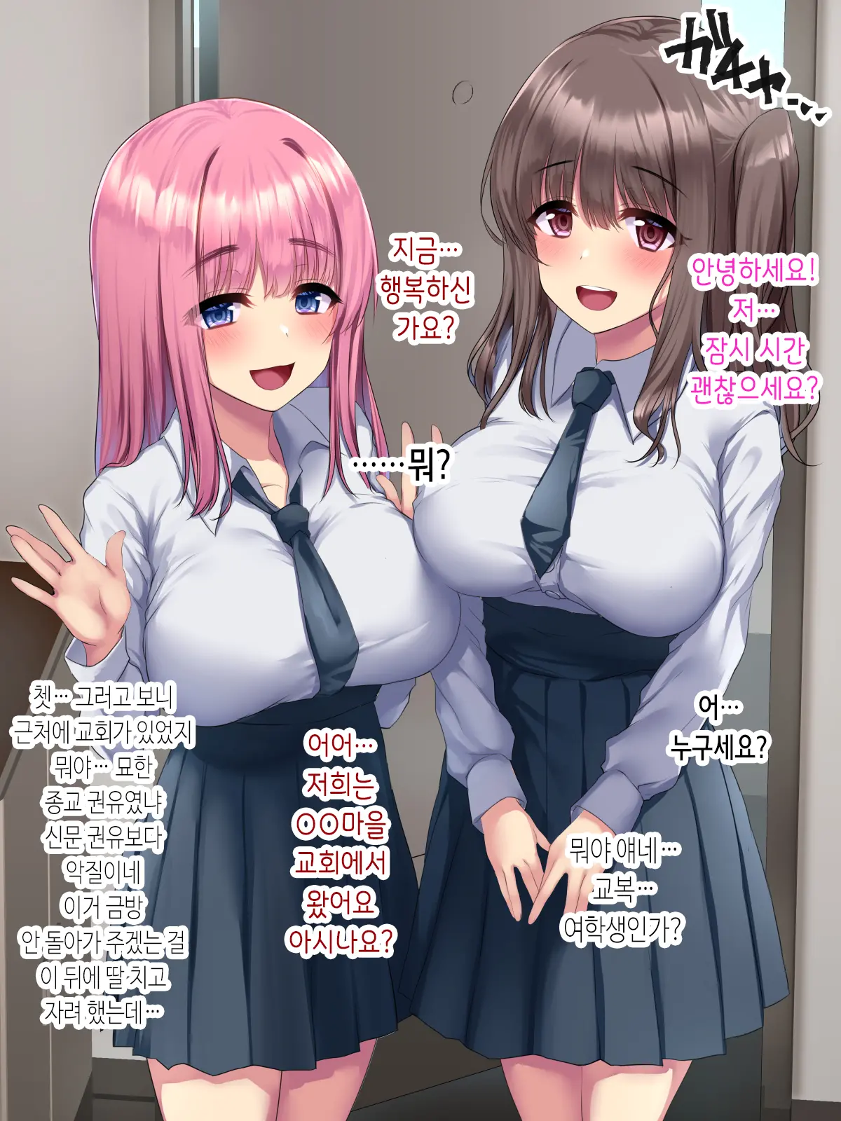 웹툰 이미지 4