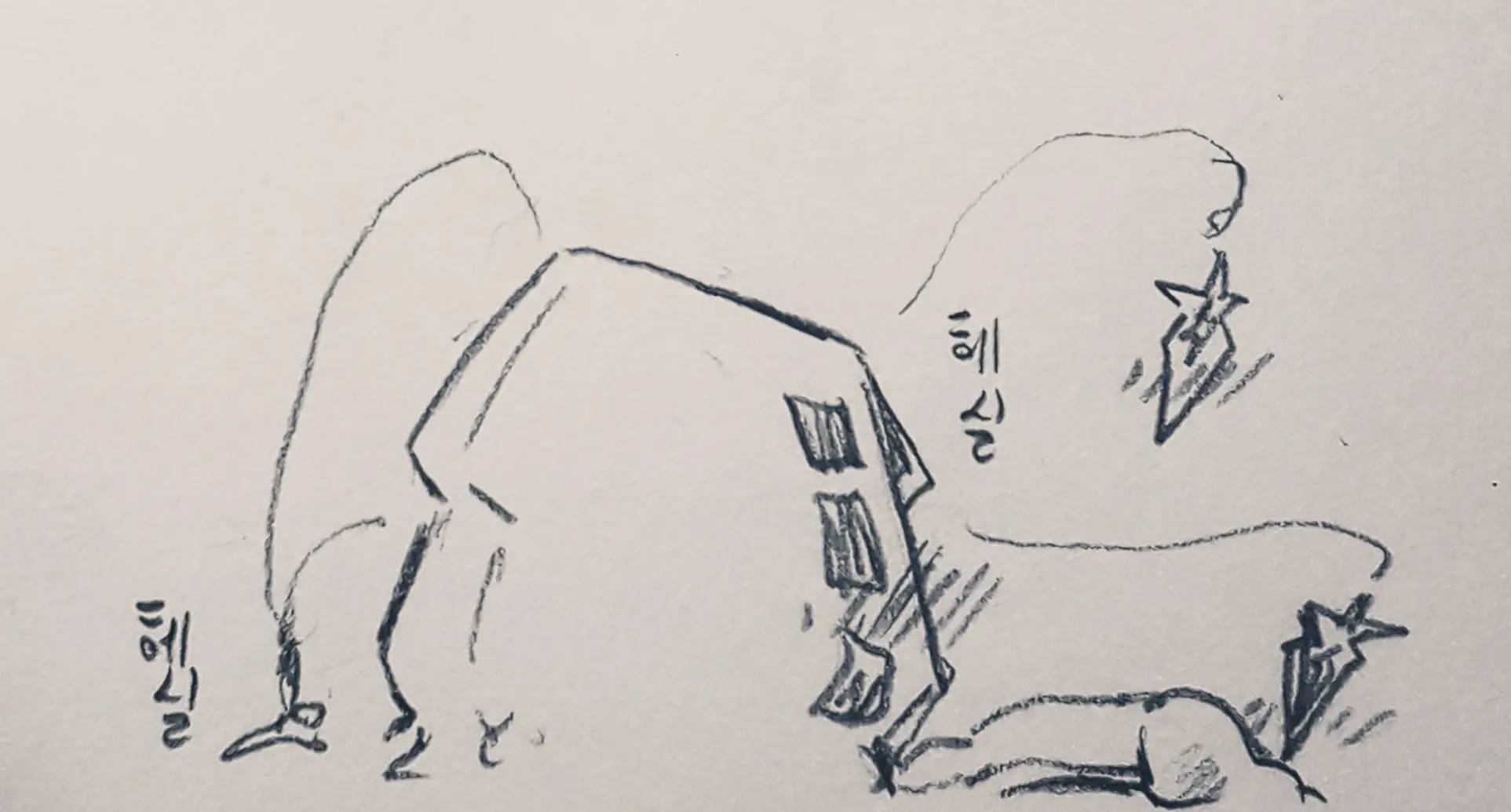 웹툰 이미지 7