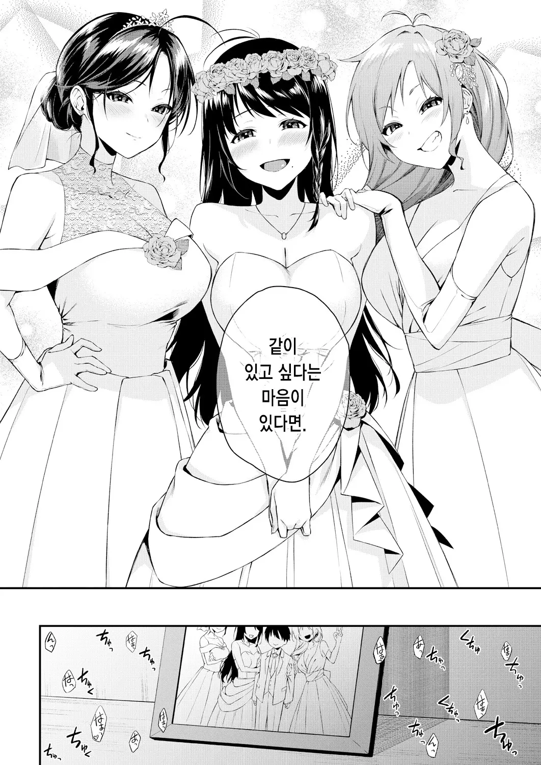 웹툰 이미지 13