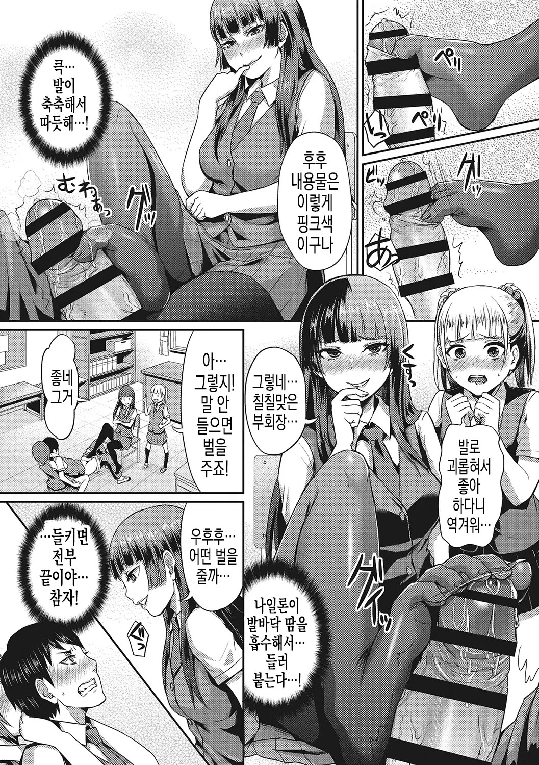 웹툰 이미지 9