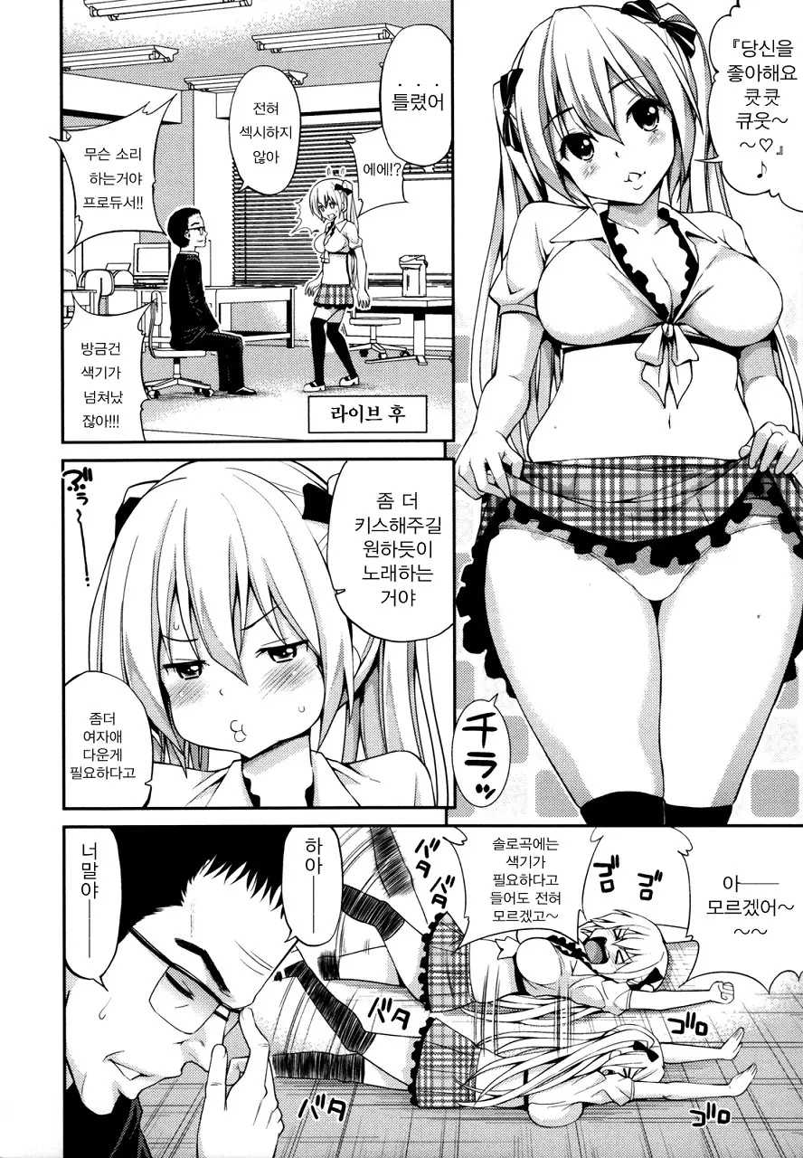 웹툰 이미지 187