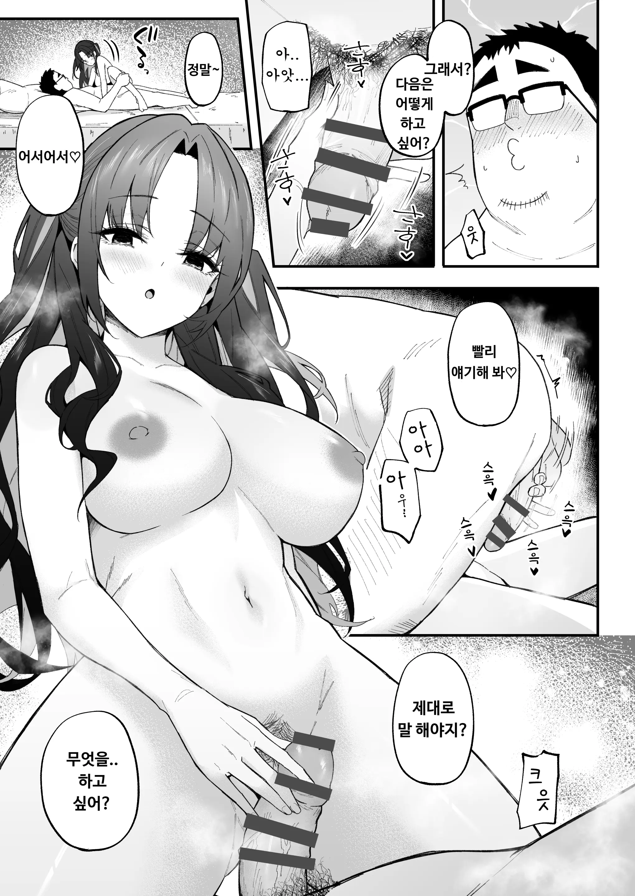 웹툰 이미지 16