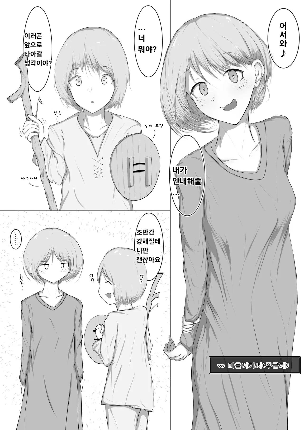 웹툰 이미지 0