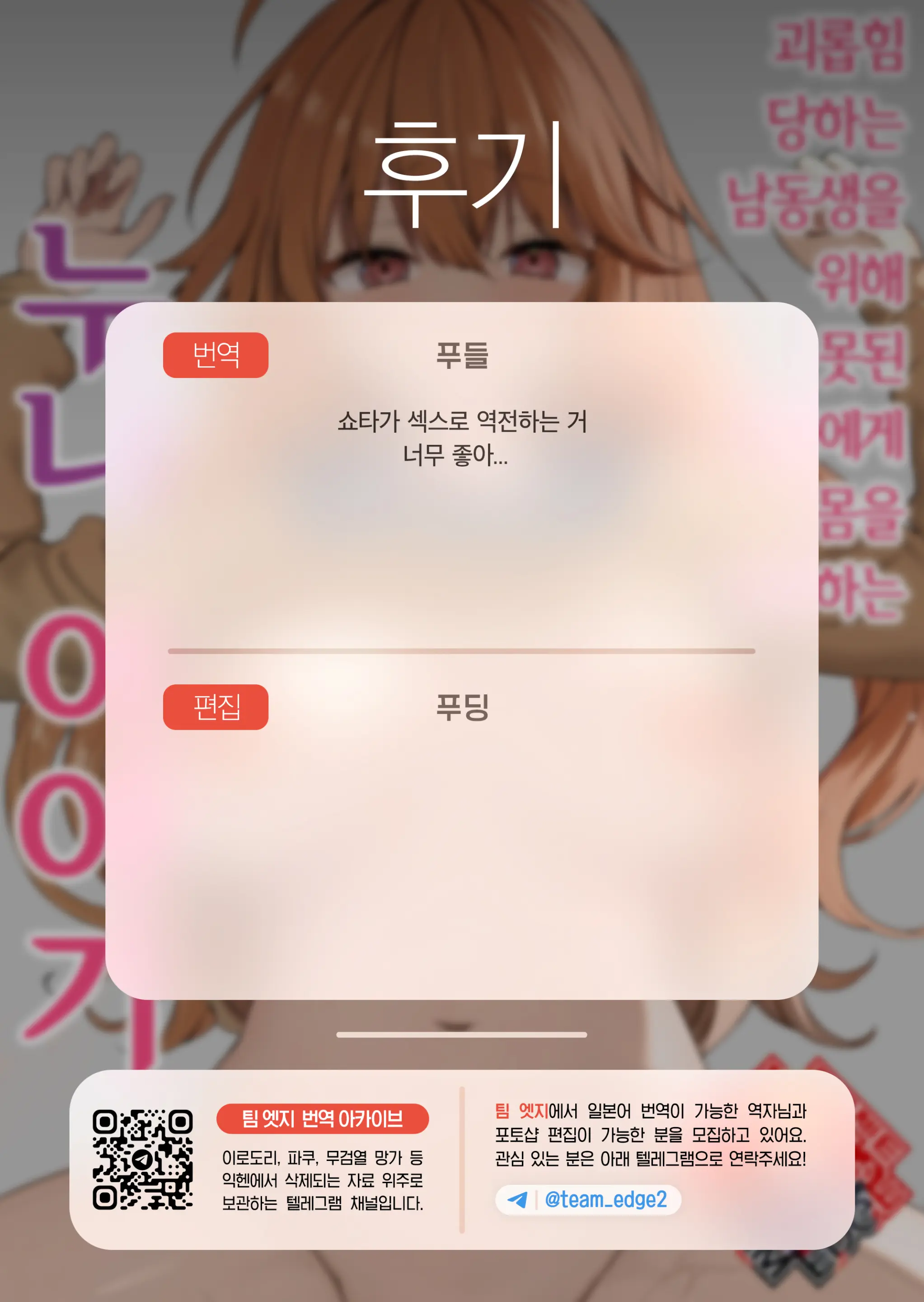 웹툰 이미지 41