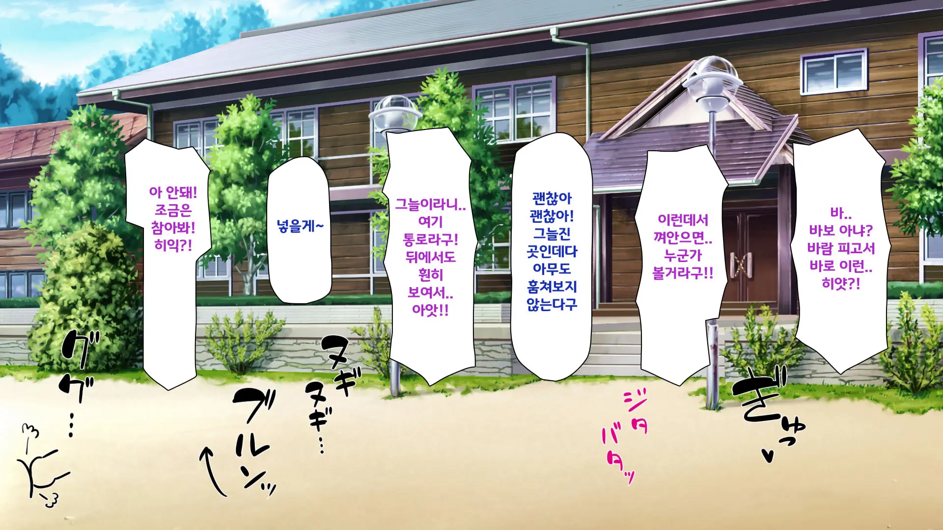 웹툰 이미지 248