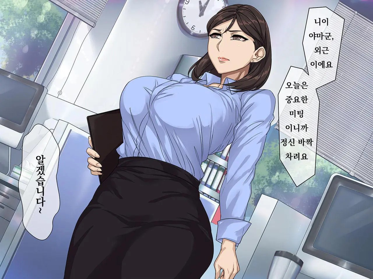 웹툰 이미지 19