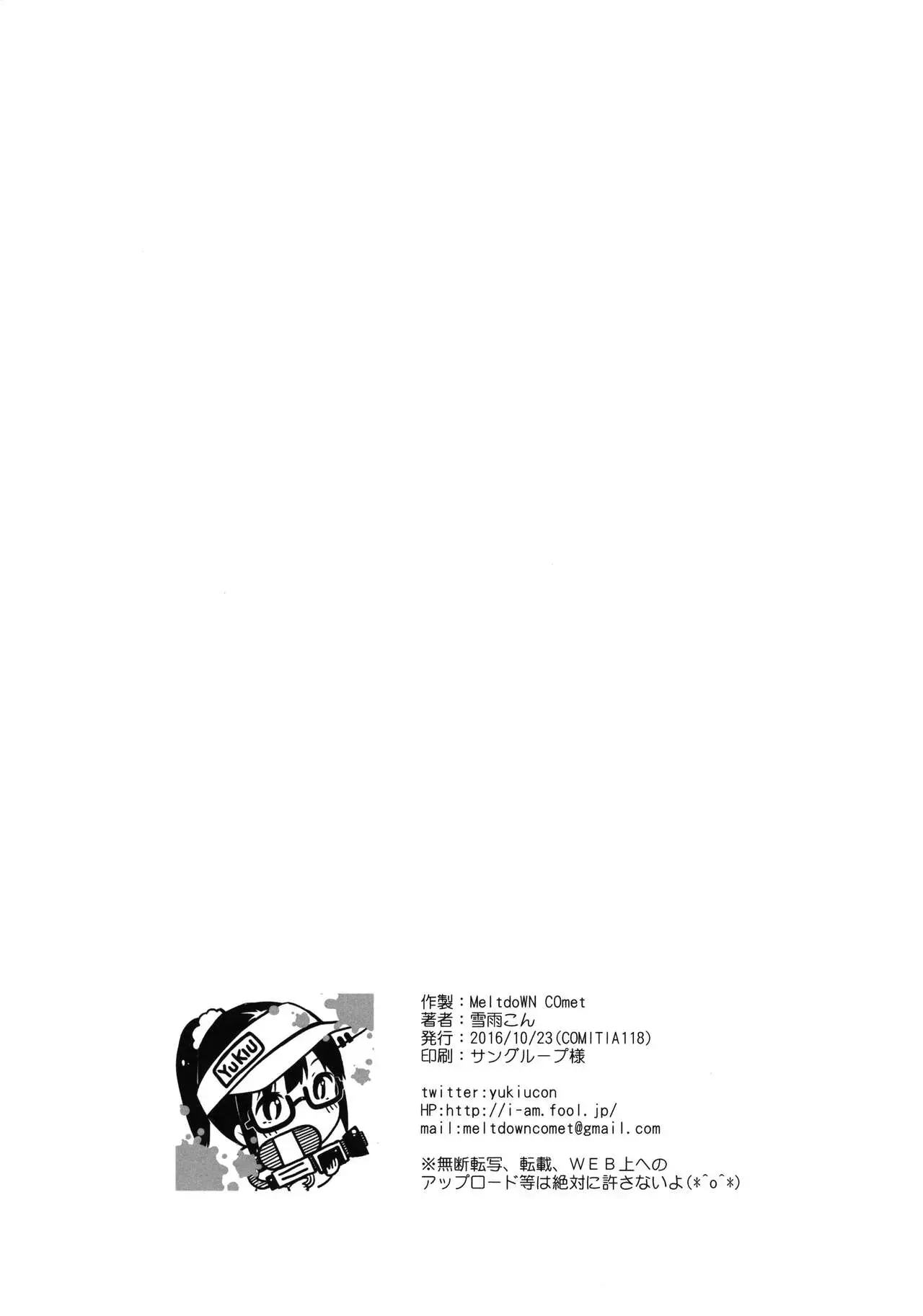 웹툰 이미지 7