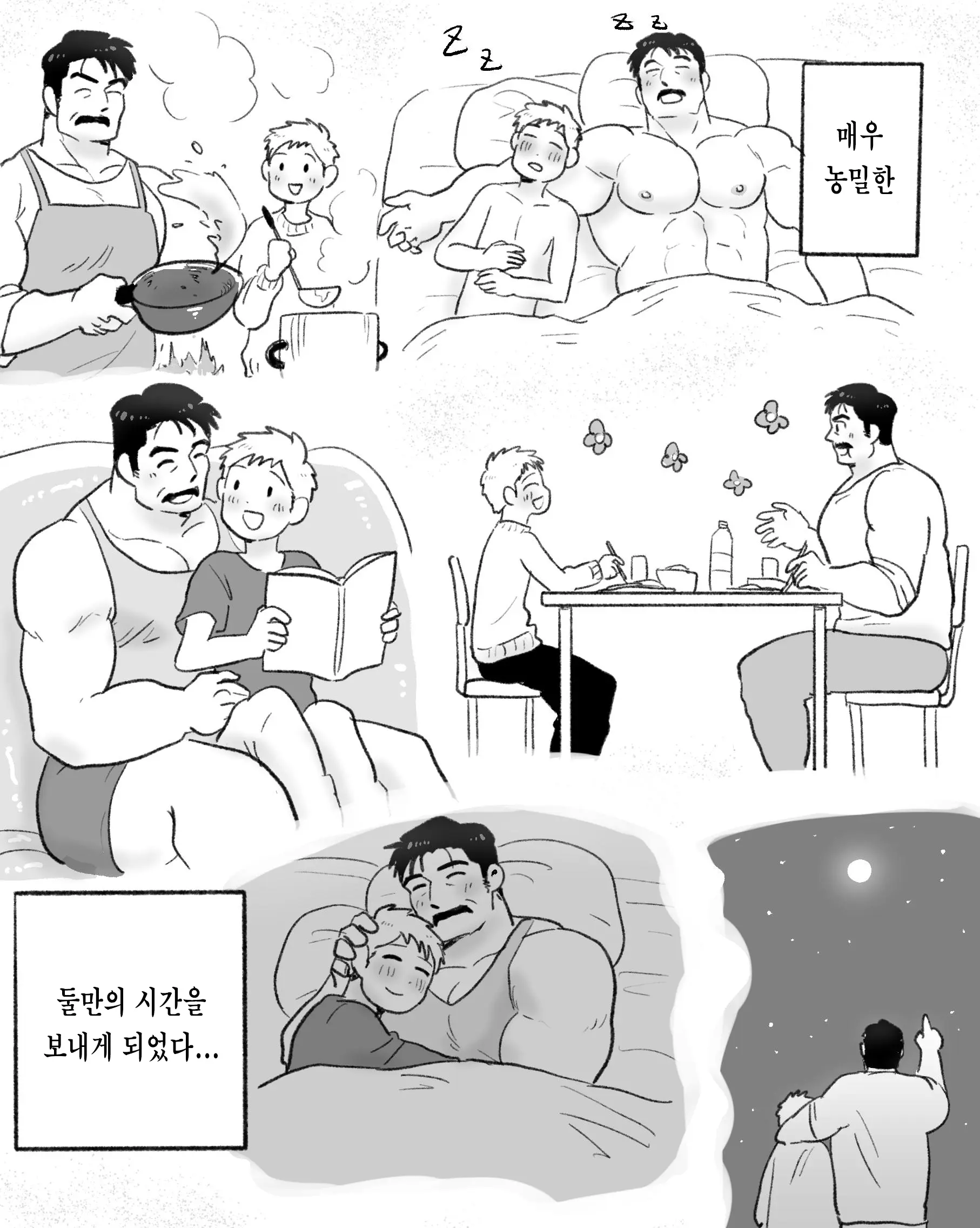 웹툰 이미지 72