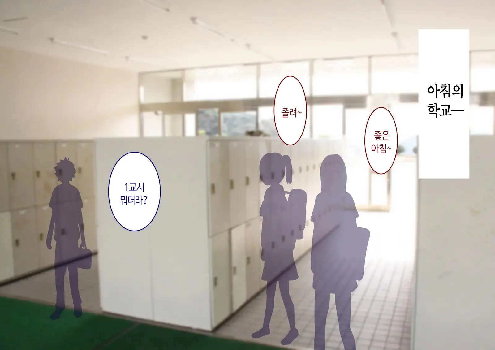 웹툰 이미지 158