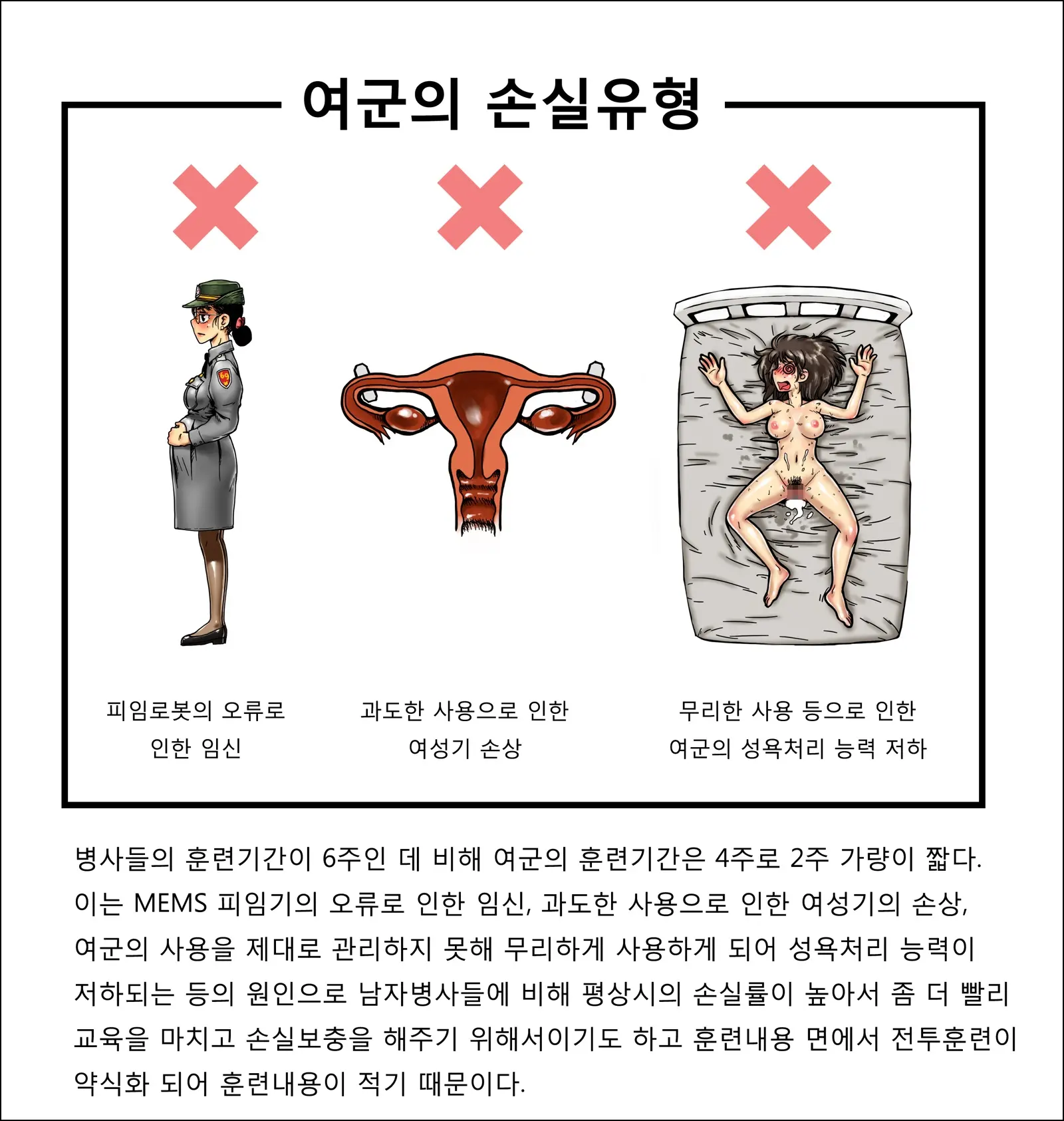 웹툰 이미지 81
