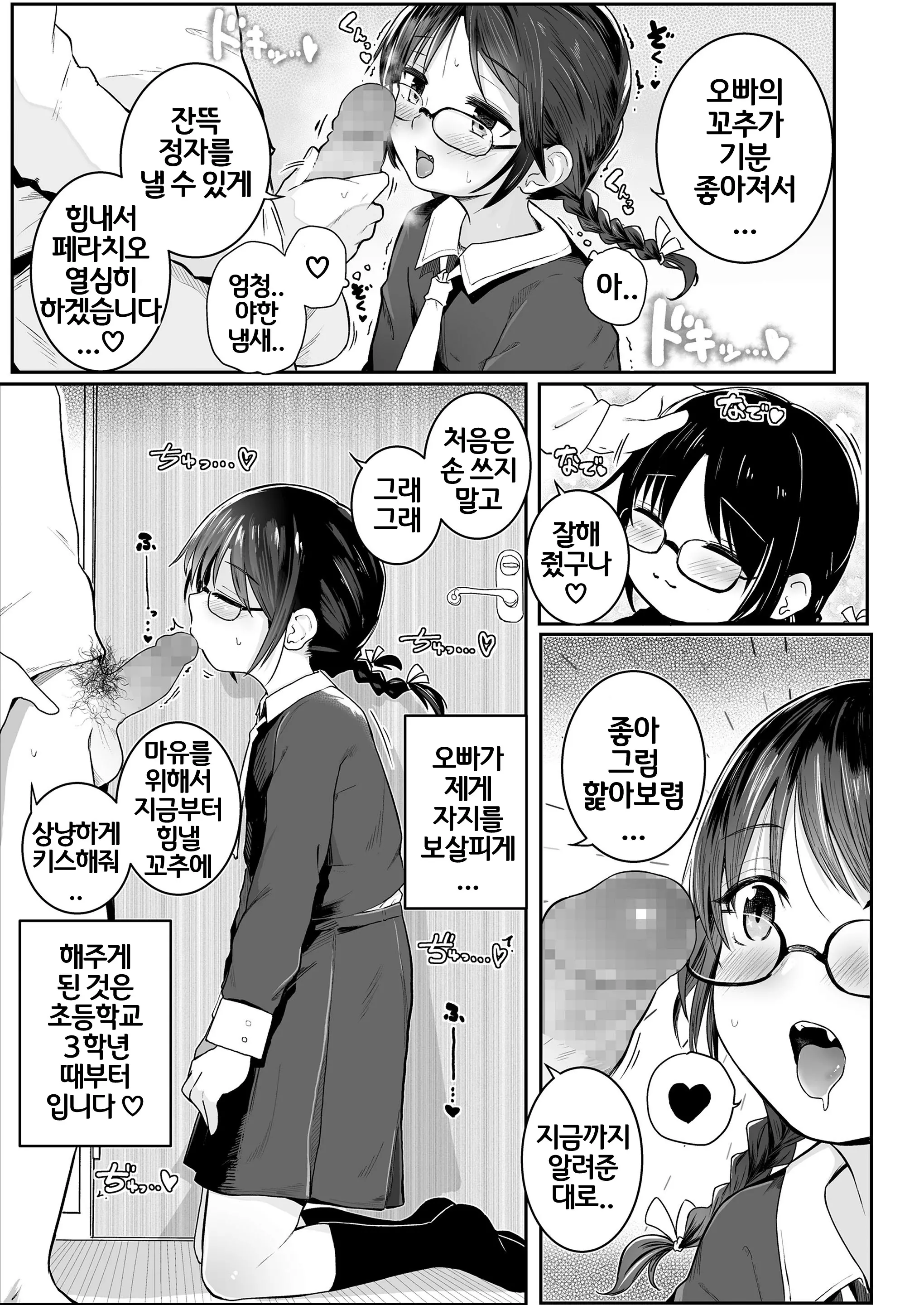 웹툰 이미지 93