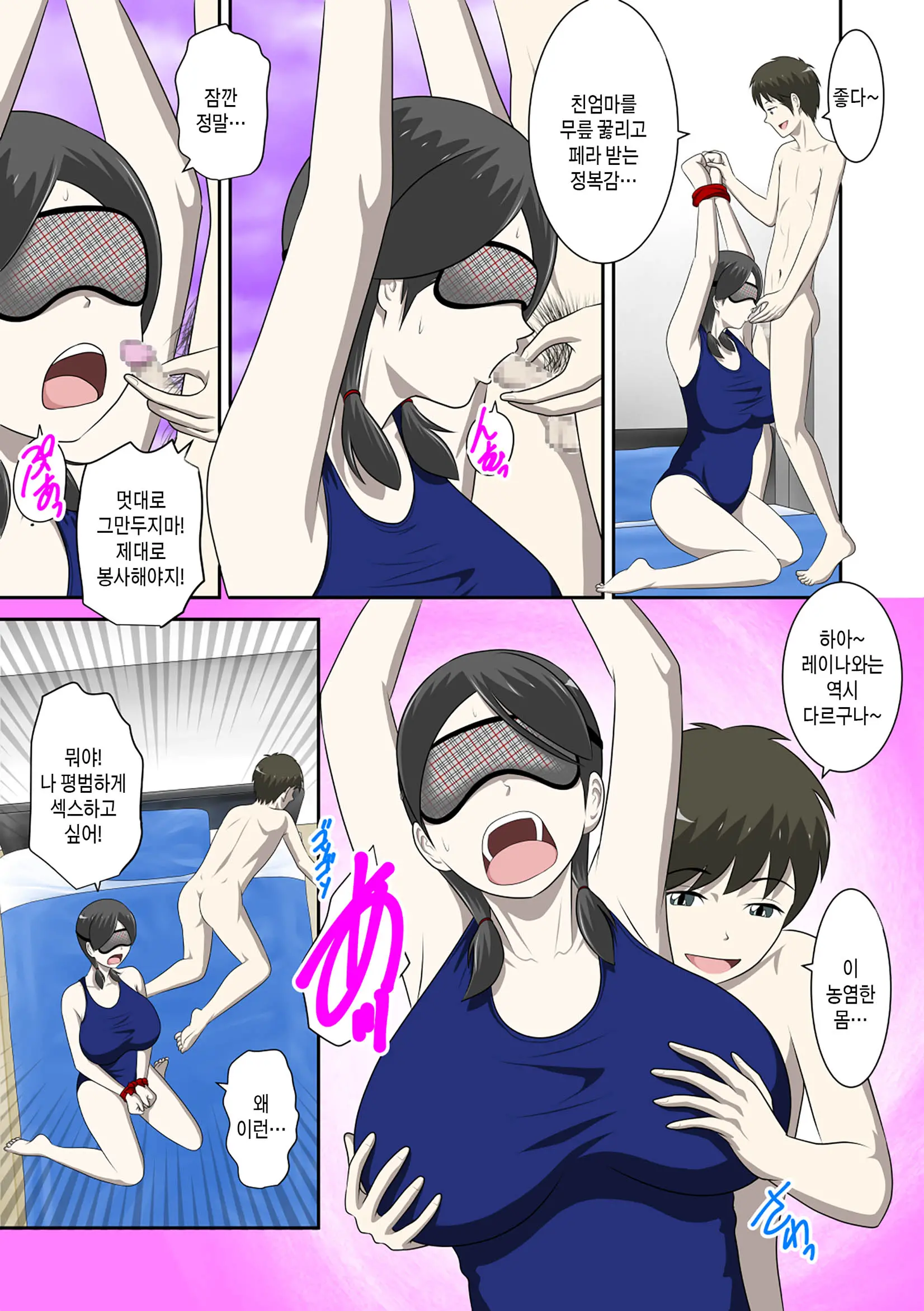 웹툰 이미지 334