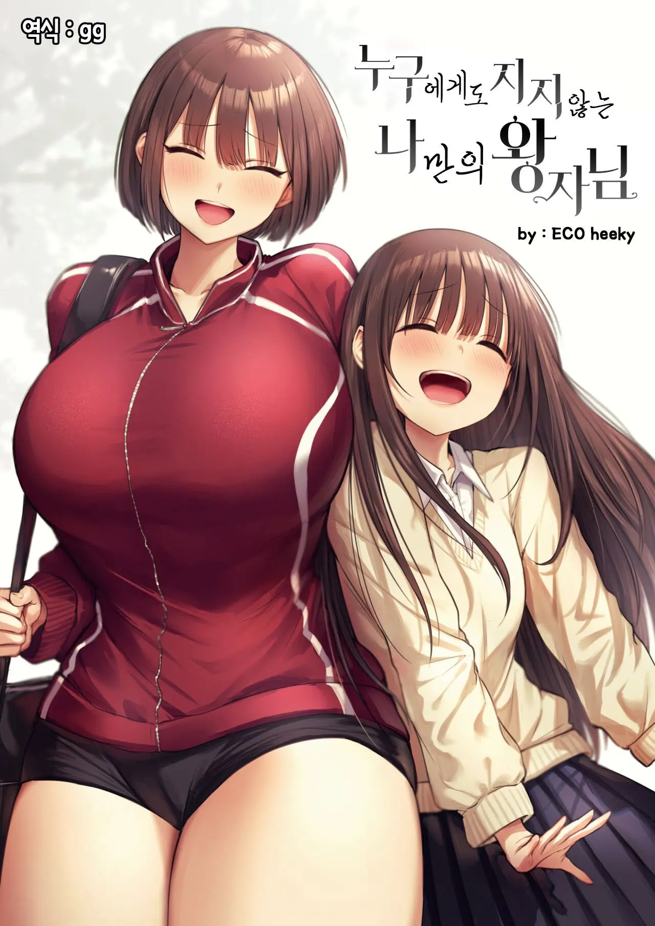 웹툰 이미지 0