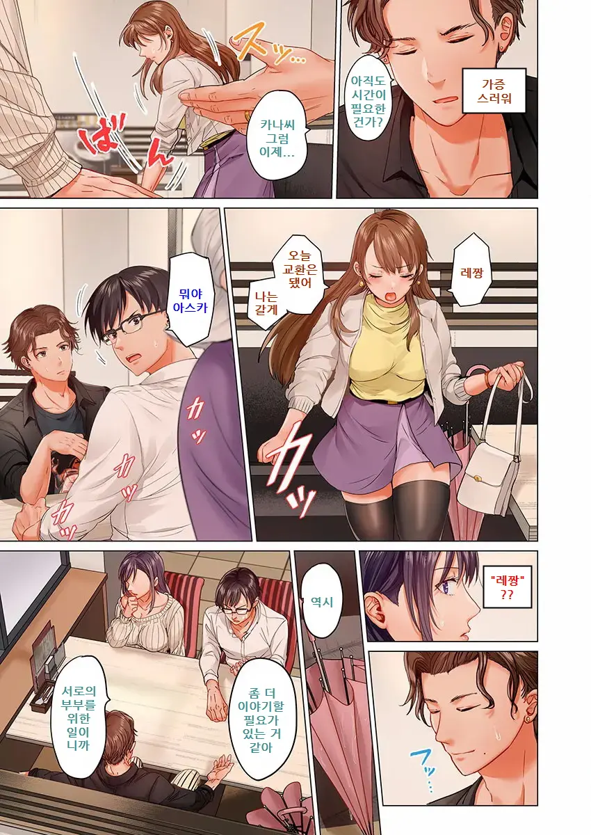 웹툰 이미지 8