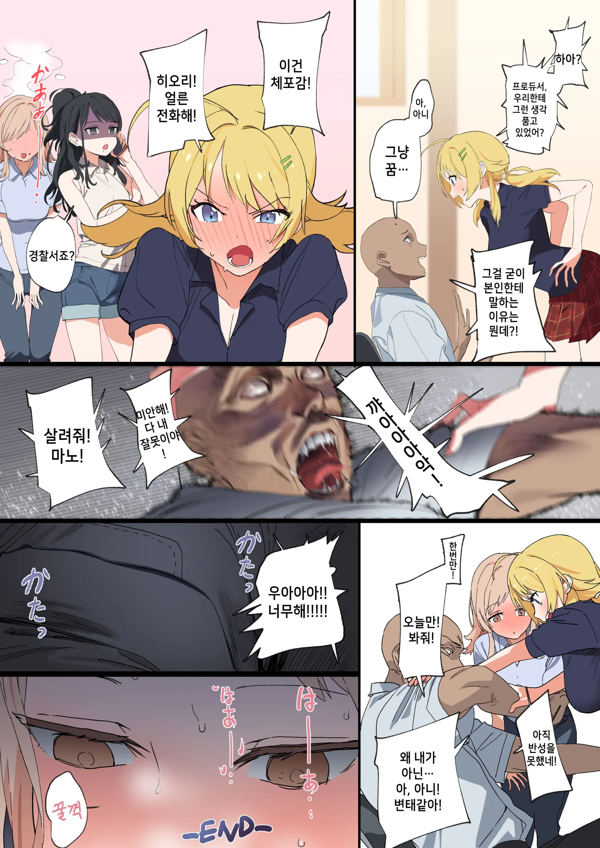 웹툰 이미지 10